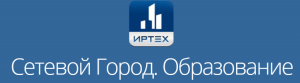 Сетевой город образование Чувашия — вход в систему на сайте net-school ...